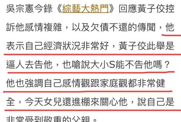 黄子佼将承担哪些法律后果?事件带来了哪些警示