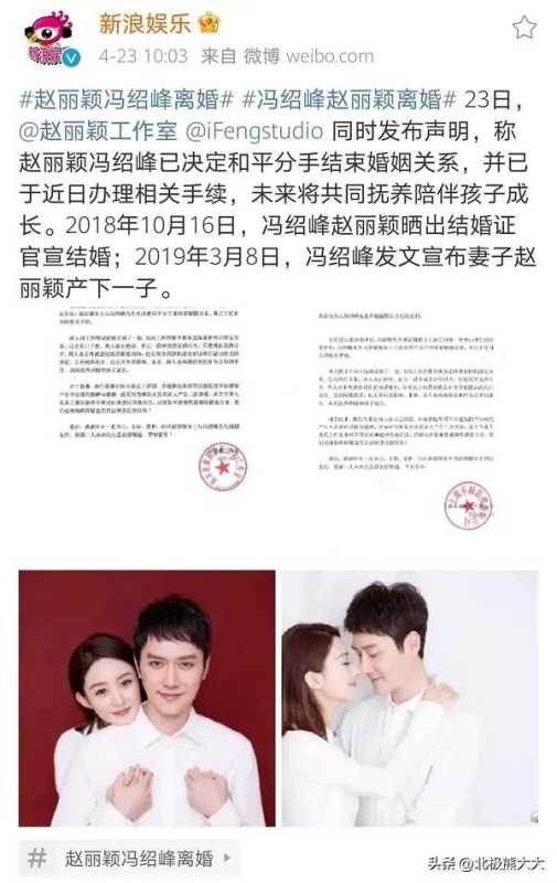 赵丽颖做了几年朝阳v姐?赵丽颖为什么叫v姐