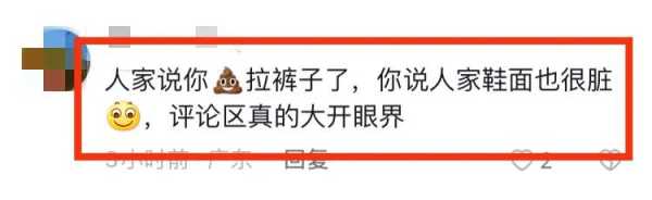 网友逛瑞典恶心博物馆发现三鹿奶粉
