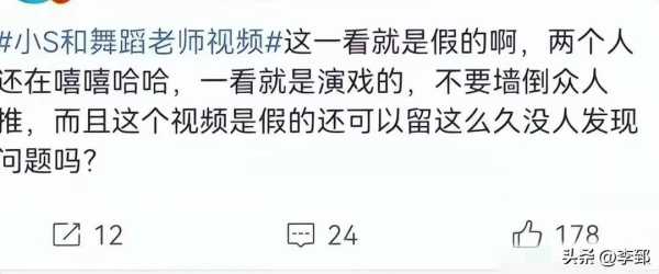 小S与舞蹈老师视频曝光!小S深陷吸毒风波