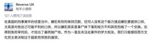 章莹颖父亲的心碎直播!章莹颖到底在哪里