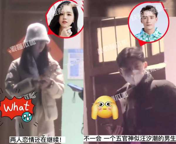 王鹤棣女朋友刘艺分手了吗?王鹤棣刘艺为啥分手