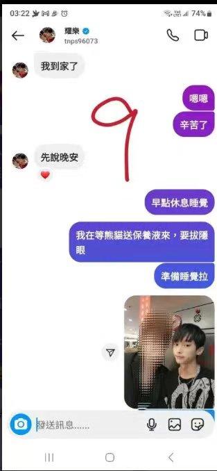 炎亚纶前男友A先生再爆料!炎亚纶犯什么事了