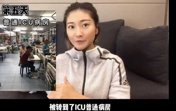 王暖暖谈消失的她!王暖暖的老公为什么推他