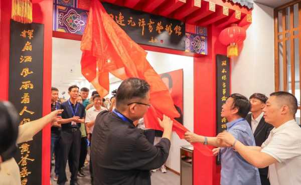苗阜相声江湖沈阳店开业!李金斗田连元捧场