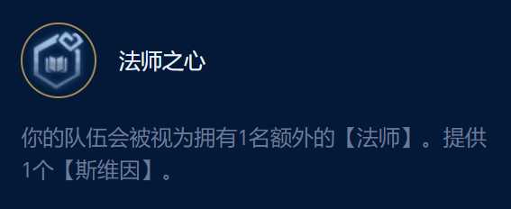 云顶之弈S9强势上分阵容!金铲铲s9城邦