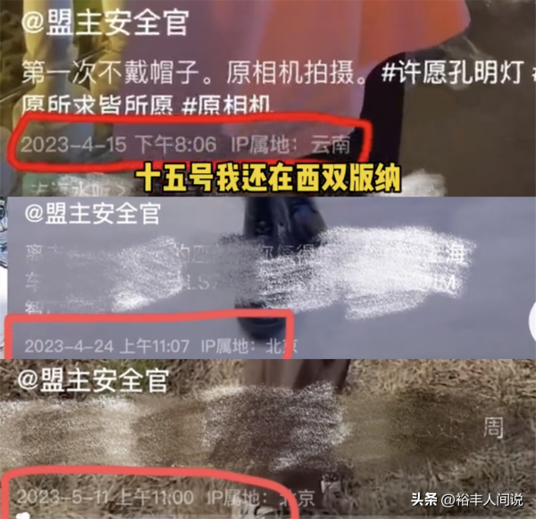 网红去缅甸消失?女网红辟谣泰国旅行被骗至缅甸