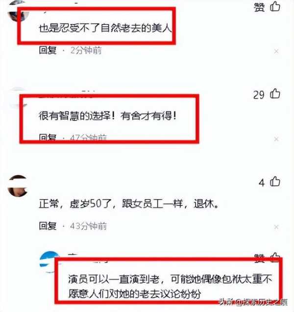 林志玲怎么没消息了?2023林志玲宣布退圈