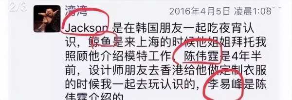 blase湾湾怎么火的?blase湾湾微博没了