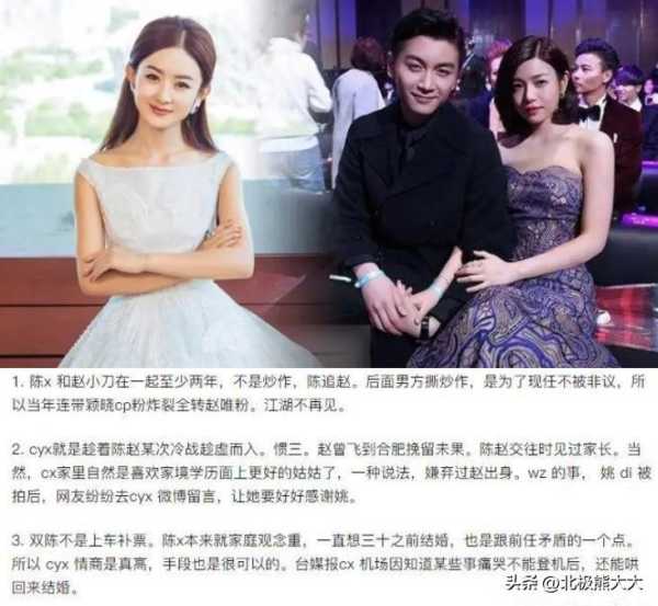 赵丽颖做了几年朝阳v姐?赵丽颖为什么叫v姐