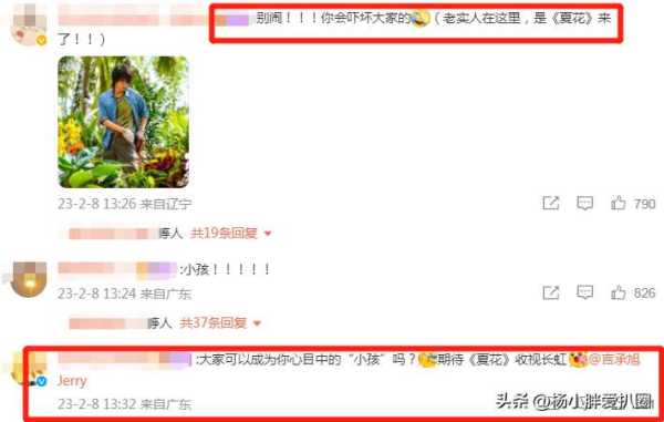 言承旭到底结婚没?言承旭与现任妻子照片