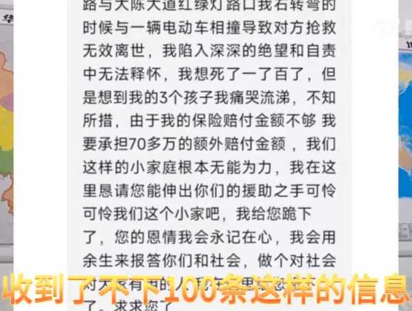 江歌妈妈称捐款不是冲动,江歌最后喊的是什么