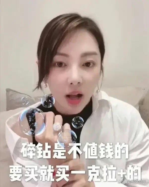 张雨绮有多敢穿?说699我都买不了袜子