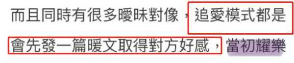 炎亚纶说不雅视频流出还好没有我的脸