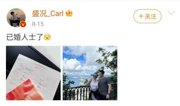 金莎的老公是谁?金莎官宣已婚得女了吗