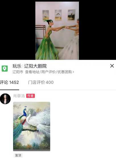 杨丽萍回应舞者造型被指不雅