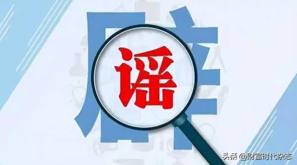 京东还属于刘强东吗?网传刘强东减持京东股票不实