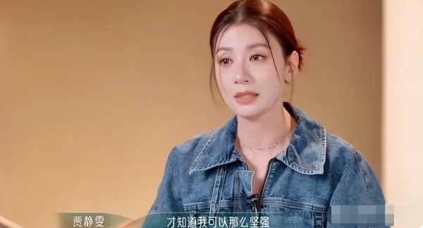 贾静雯大女儿惹争议!化浓妆穿吊带太暴露