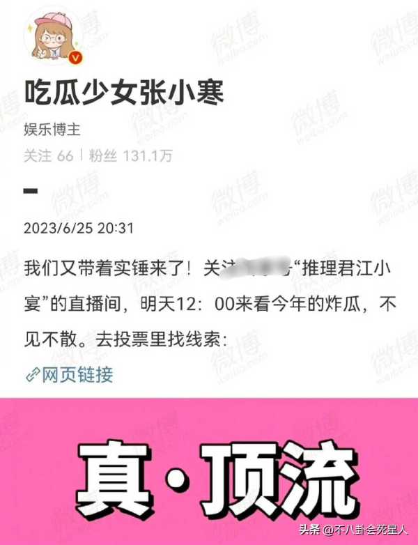 蔡徐坤到底做了什么事?曝一夜情致女方怀孕堕胎