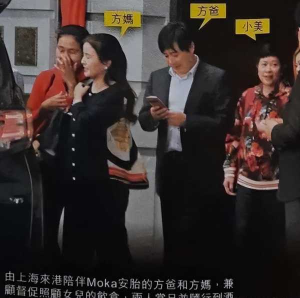 方媛怎么泡到郭富城?2023郭富城方媛看赛马