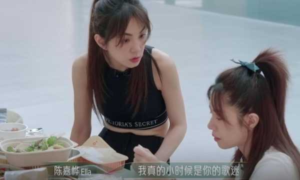 ella陈嘉桦说犯错就该死吗?和徐怀钰什么关系