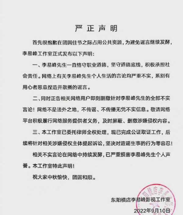 萧敬腾回应走红毯被造谣像刚吸完毒