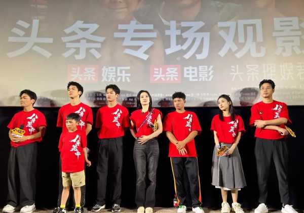王宝强的八角笼中怎么样?首映口碑如何