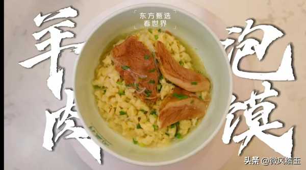 董宇辉这段话可以封神了!又给西安写小作文了