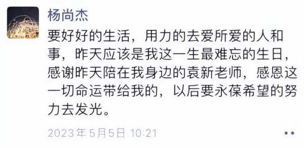 抑郁的明星去世名单!一个26岁,一个28岁