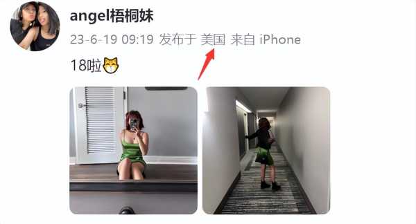 贾静雯大女儿惹争议!化浓妆穿吊带太暴露