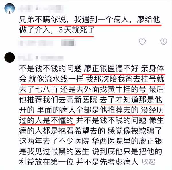 7岁网红凌一赵信病逝,凌一赵信得癌症"