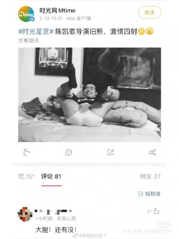 陈飞宇是陈凯歌亲生的吗?陈飞宇塌房渣男实锤了吗?