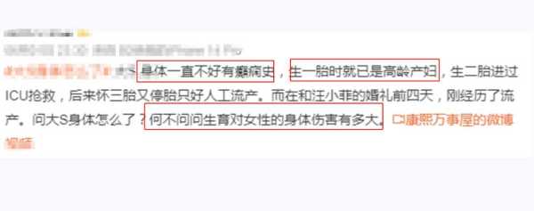 具俊晔说大S太开放?具俊晔曝大S现状