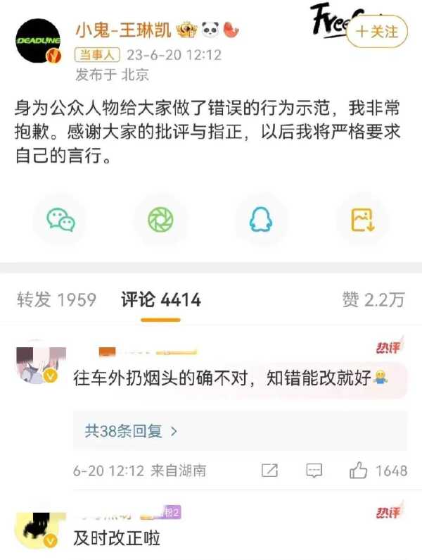 小鬼往车窗外丢烟头,为什么rap圈讨厌小鬼