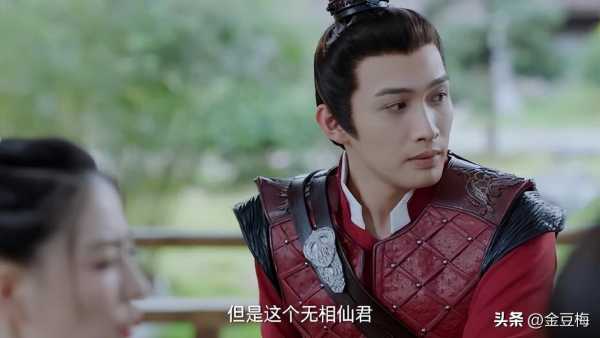 月歌行柳梢什么身份?柳梢第几集恢复身份