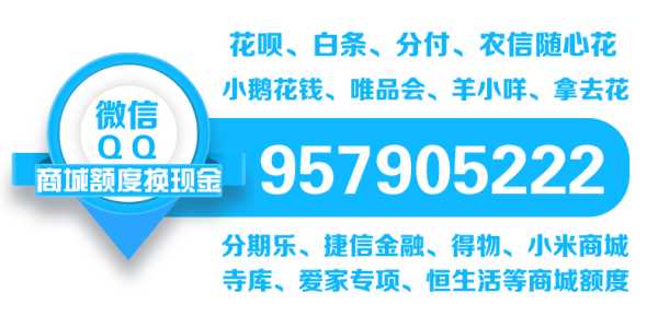 抖音月付昨天能用今天不能用?月付选项没了