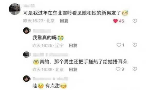 孙怡方否认恋情!孙怡和滕光正在一起了吗