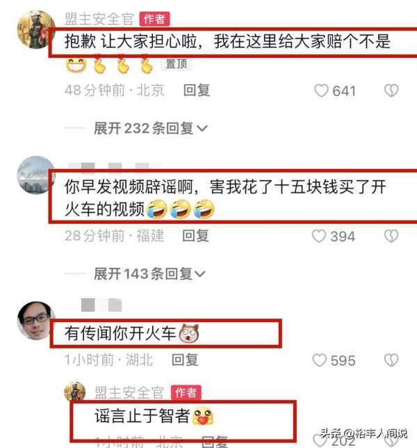 网红去缅甸消失?女网红辟谣泰国旅行被骗至缅甸