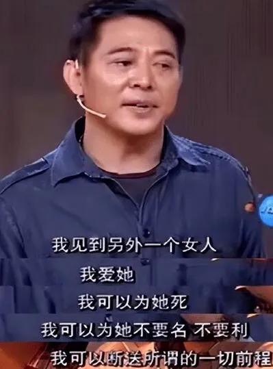 李连杰2023现在现状!怎么会沦落到这个地步