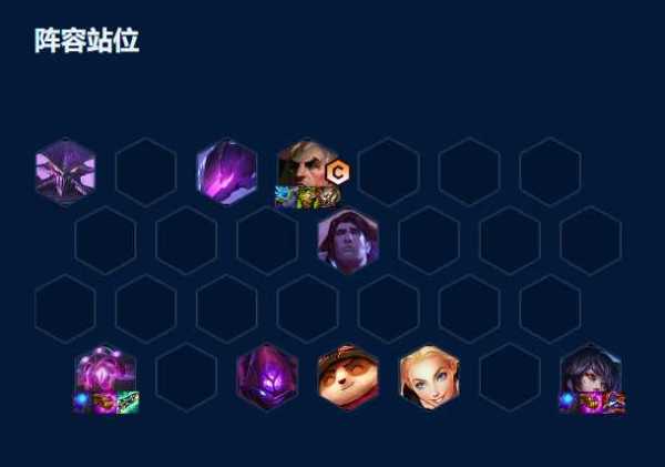 云顶之弈S9强势上分阵容!金铲铲s9城邦