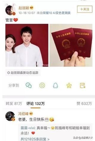赵丽颖做了几年朝阳v姐?赵丽颖为什么叫v姐