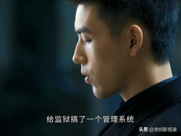李峋为什么入狱（李峋怎样夺回公司的）