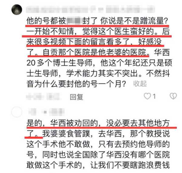 7岁网红凌一赵信病逝,凌一赵信得癌症"