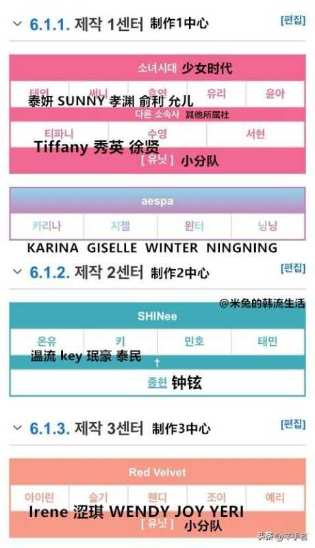 边伯贤截掉SMTOWN的logo!EXO已查无此团