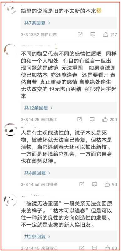 王昱珩现任妻子介绍!王昱珩第二任妻子照片