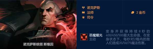 云顶之弈S9强势上分阵容!金铲铲s9城邦