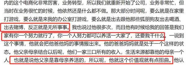 王暖暖谈消失的她!王暖暖的老公为什么推他
