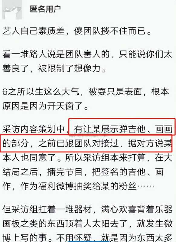 吴谨言为什么不红了?分享正好遇见你角色感悟