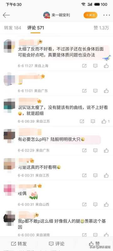 鲍蕾陆毅离婚了?晒花絮力证没给贝儿P腿