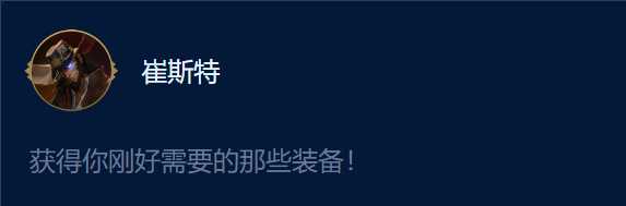 云顶之弈S9强势上分阵容!金铲铲s9城邦